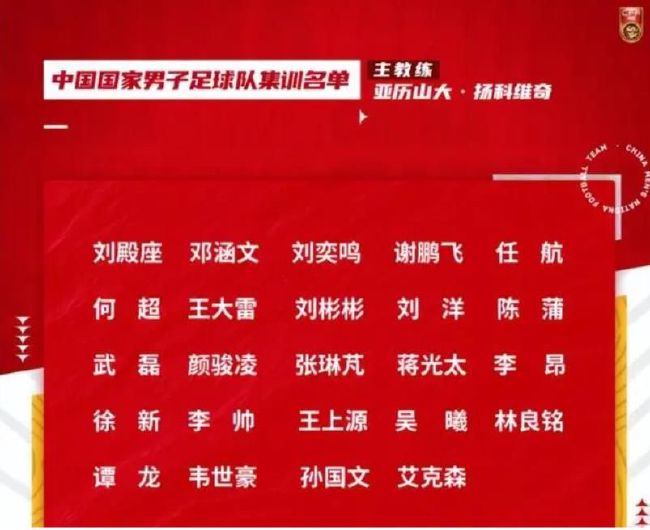 阿莱格里还表示：“怀森在比赛中是一名非常自信的球员，双脚技术都很好。